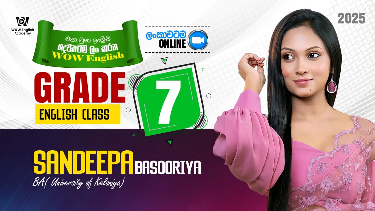 Grade 07 (Theory) 2025