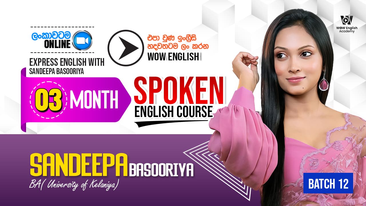 Express English with Miss Sandeepa Basooriya
